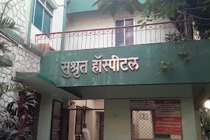 Sushrut Hospital image