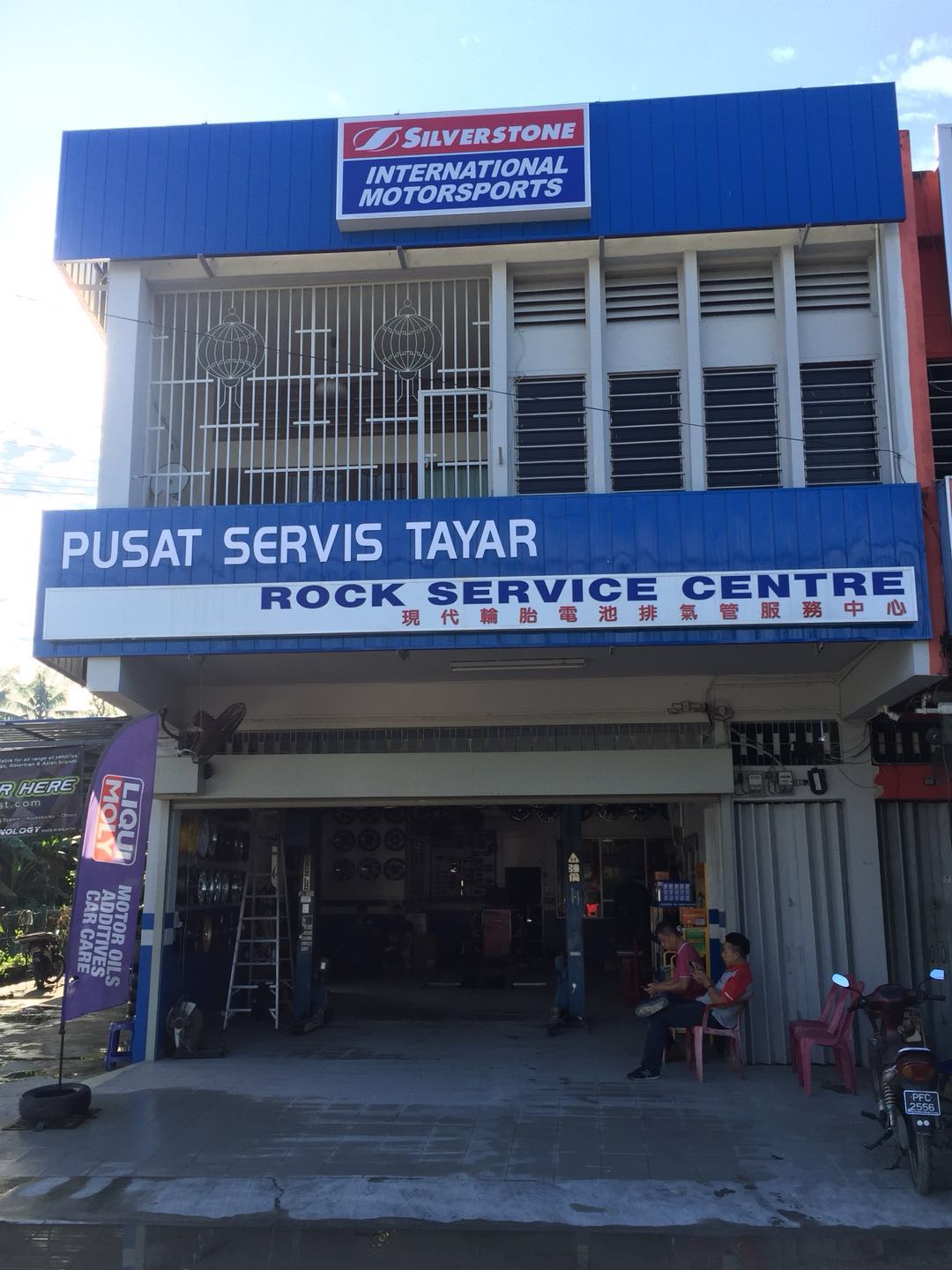 Rock Service Centre