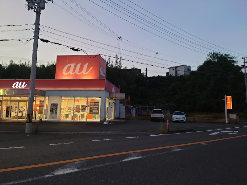 auショップ 田辺新庄  UQ モバイル取扱店,