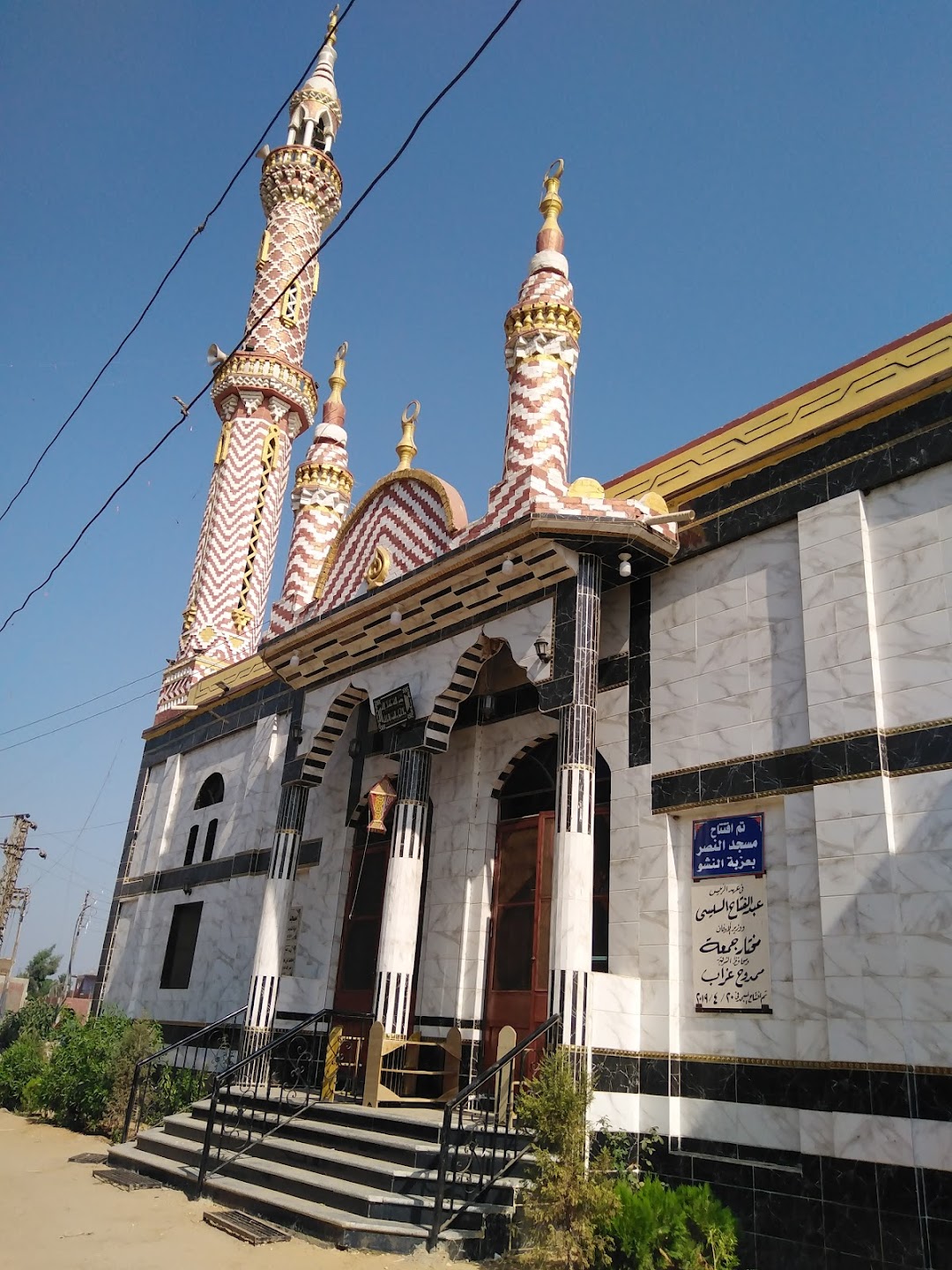مسجد ام القرى