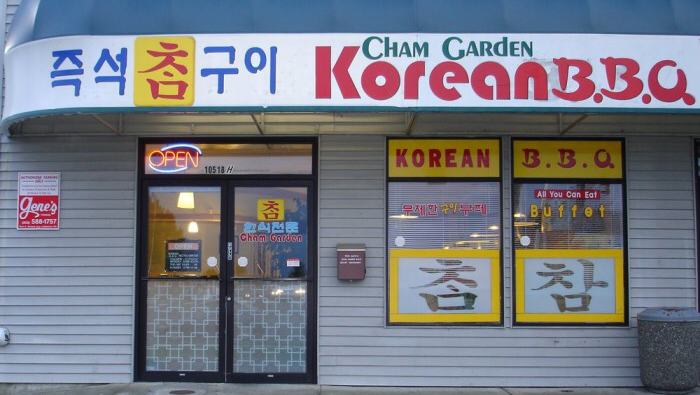 Cham Garden Korean BBQ 98499