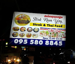 steak & thai food photo