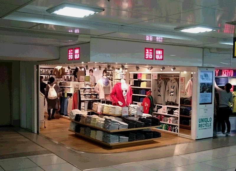 ユニクロ 東京駅エキュート京葉ストリート店 東京都千代田区丸の内 衣料品店 衣料品 グルコミ