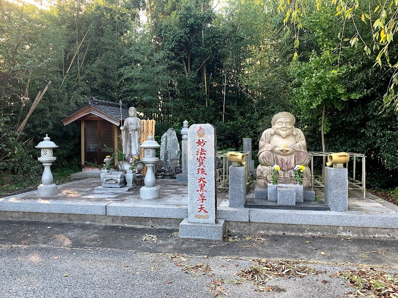 法光寺