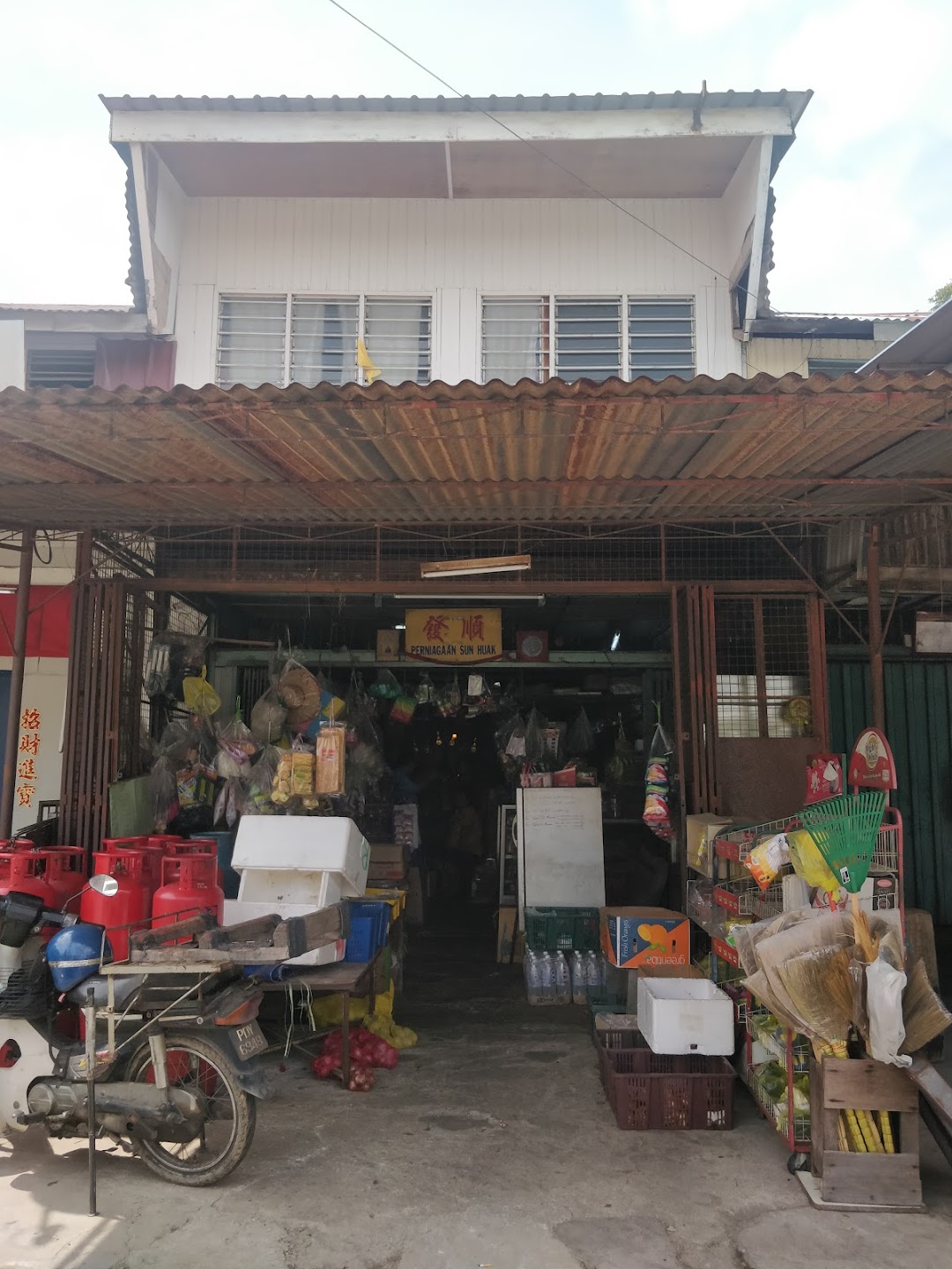Kedai Runcit SunHuat SunHuat Grocery Store 