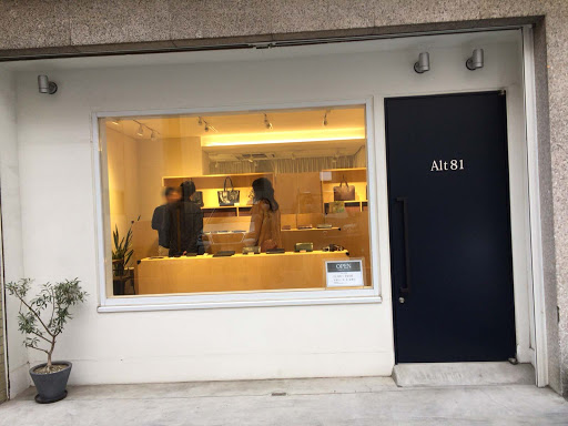 Alt81 蔵前店