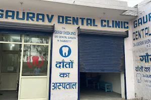 Gaurav Dental Clinic | Mathana | Best Dental Clinic image