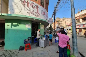 Raju Tea Stall image