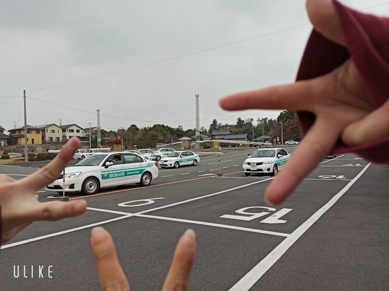 島根自動車学校