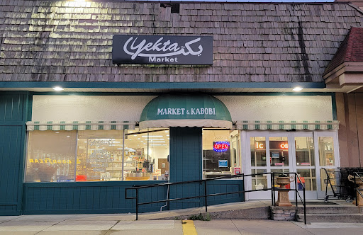 Supermarket «Yekta Deli Imported Grocery», reviews and photos, 1488 Rockville Pike, Rockville, MD 20852, USA