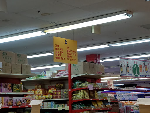 Asian Grocery Store «Hong Kong Supermarket», reviews and photos, 265 New Jersey 18, East Brunswick, NJ 08816, USA