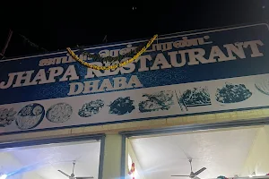 Jhapa Restaurant image