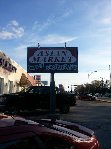 Asian Grocery Store «Asian Food Market», reviews and photos, 2419 State Rd, Cuyahoga Falls, OH 44223, USA