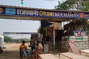 Rajsthani dhaba kuchaman city image