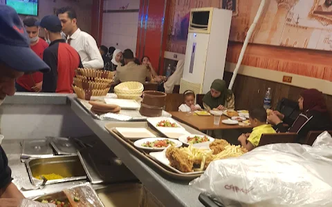 Alkhedaiwy Restaurant image