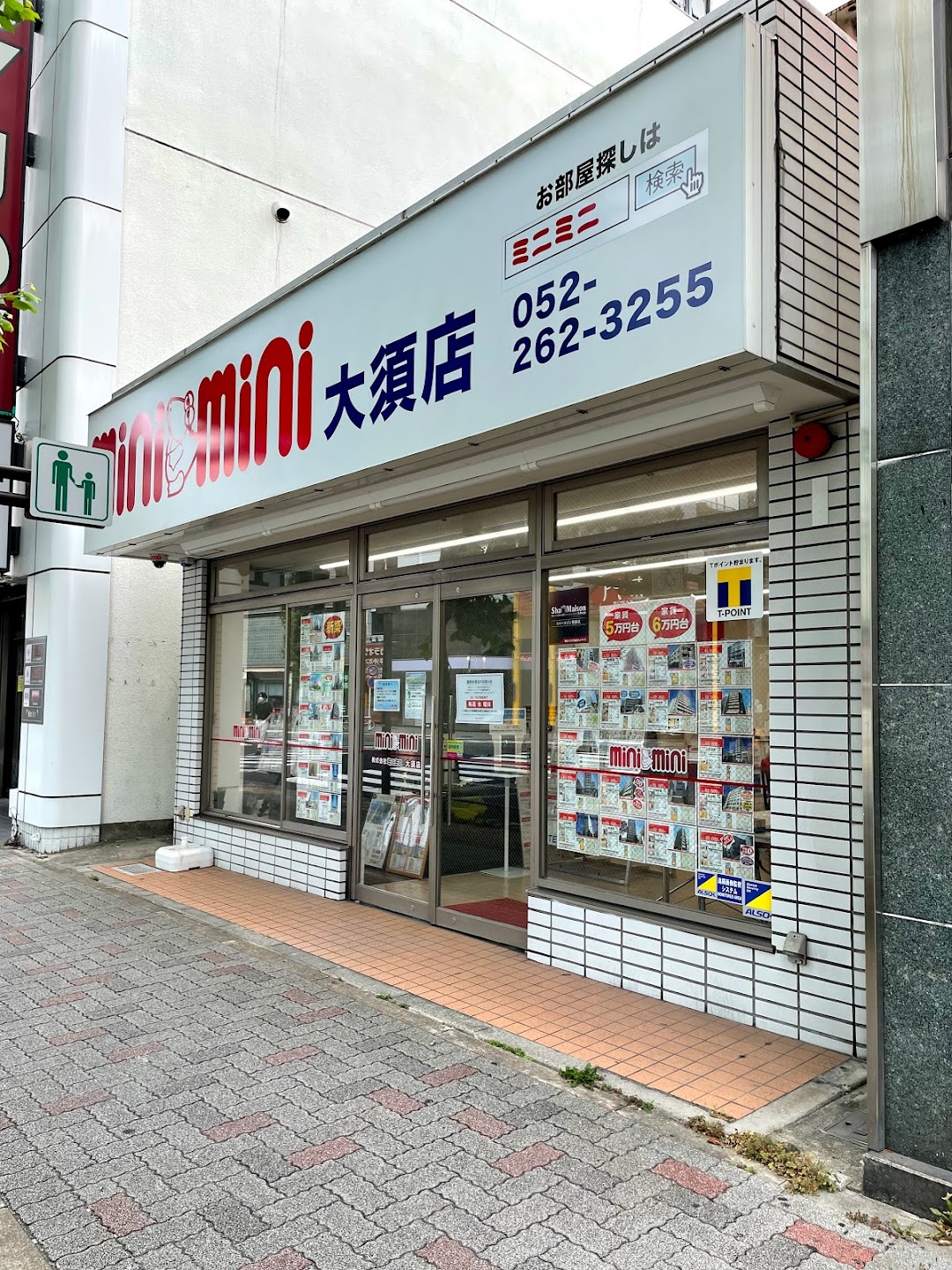 株式会社ミニミニ 大須店