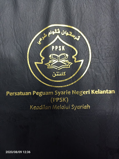 Persatuan Peguam Syarie Negeri Kelantan