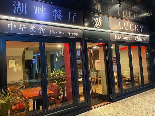 Restaurant Lucky 28 湖畔中餐厅