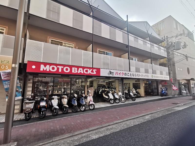 モトバックス豊中｜ 大阪 バイクショップ
