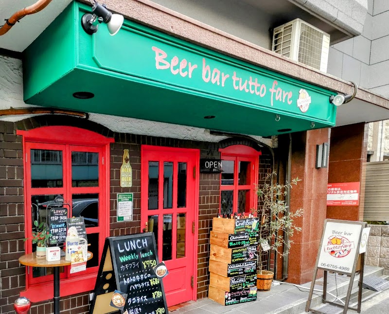 Beer Bar tutto fare／ビアバル トゥット ファーレ