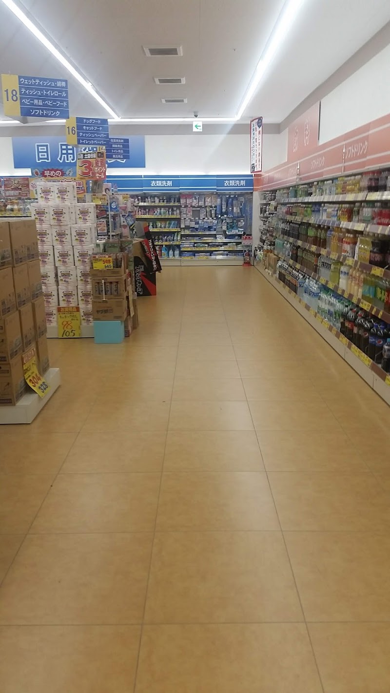 グルコミ 愛知県春日井市 ドラッグ ストアで みんなの評価と口コミがすぐわかるグルメ 観光サイト