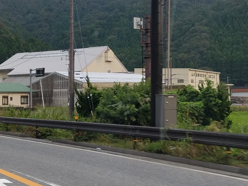 山川産業 滋賀工場