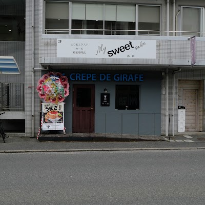 ジラフクレープ広島祇園店