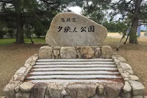 Takasukayubae Park image