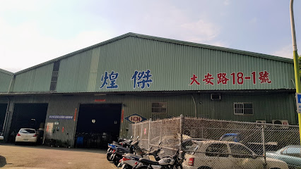 Huang Chieh Metal Composite Material Tech. Co., Ltd.