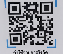 Udon Thani Provincial Land Office photo