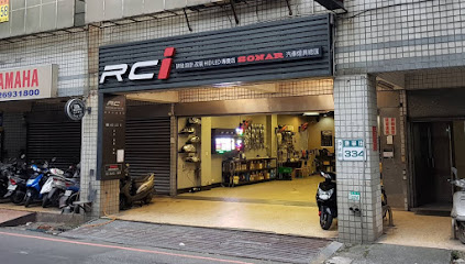 RCI HID 汐止店