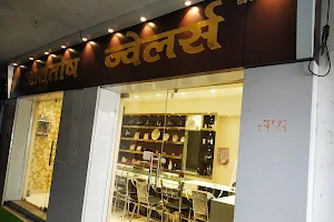 ASHUTOSH JEWELLERS image