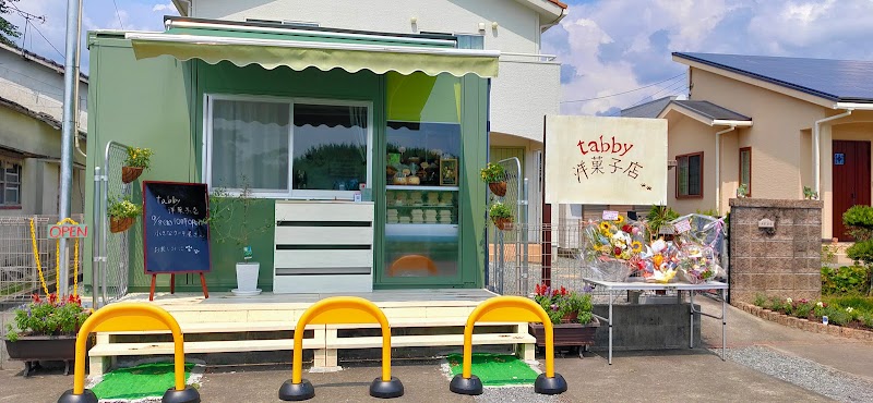 tabby洋菓子店