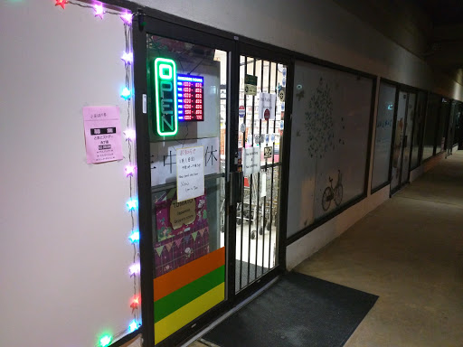 Japanese Grocery Store «Tomato Japanese Grocery Store», reviews and photos, 2359 Windy Hill Rd SE #250, Marietta, GA 30067, USA