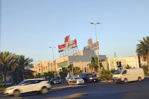 RAMEZ Shopping Center image