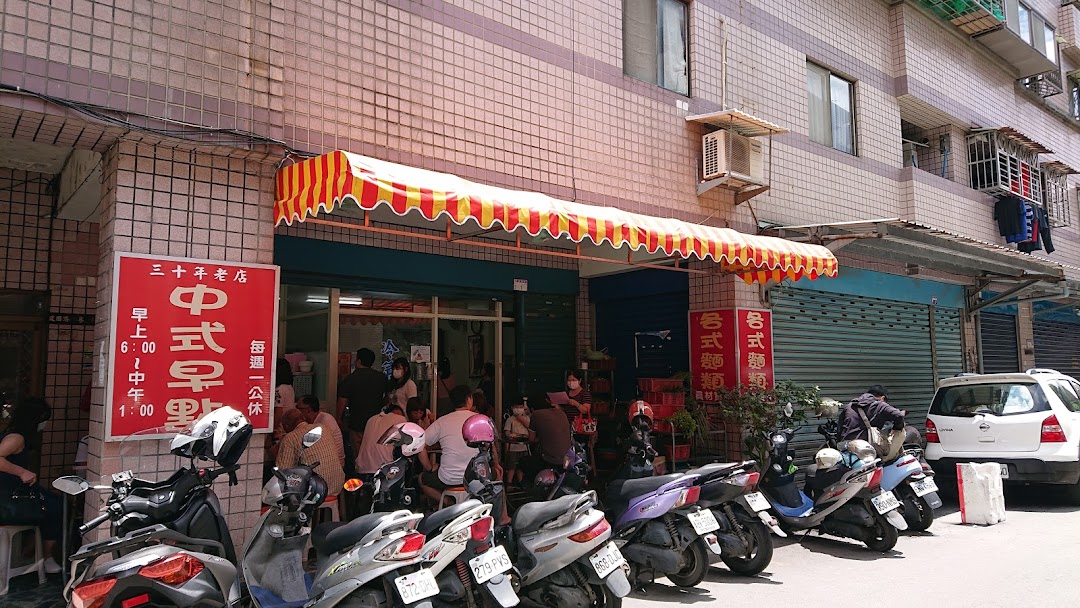 50巷麵店