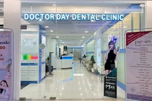 Doctor Day Dental Clinic image