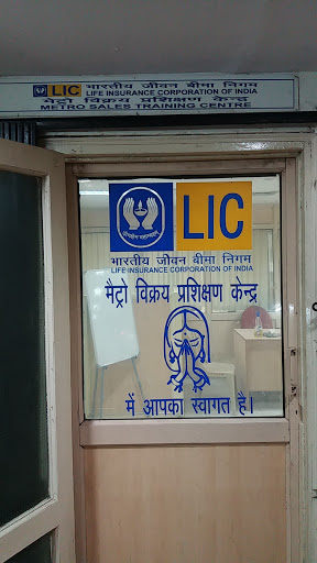 Lic Of India, Metro Sales Training Centre