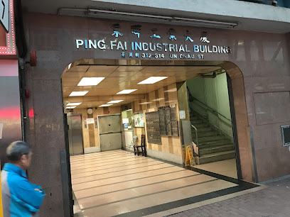 Ping Fai Building