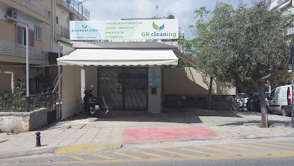 GR Cleaning - Βιοκαθαρισμοί στρωμάτων - καναπέδων - χαλιών - μοκετών
