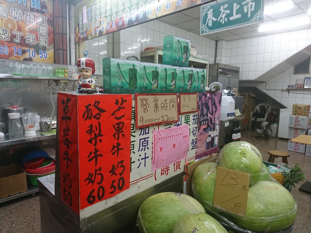 黃家木瓜牛奶 的照片