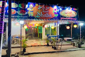 Vah reh vah family dhaba and restaurant😋 image