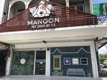 Manoon Pet Shop