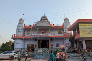 Maa Kangra Devi Mandir Sapnawat image