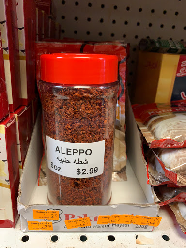 Grocery Store «Baraka Halal Restaurant», reviews and photos, 76 Gould Ave, Paterson, NJ 07503, USA