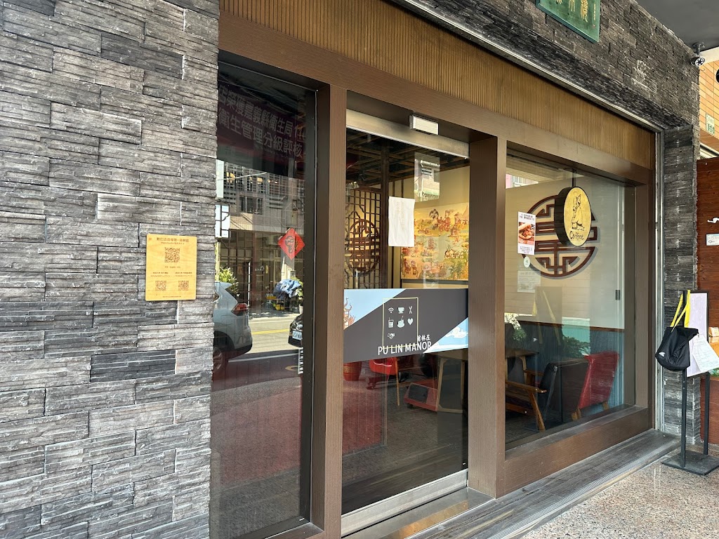 大林-北京肉夾饃 的照片