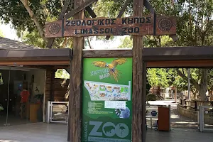 Municipal Zoo image