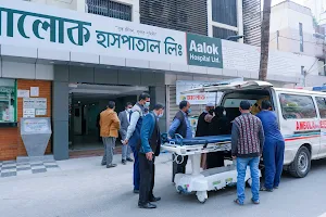 Aalok Hospital Ltd. image