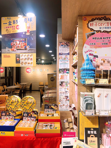 85度C咖啡蛋糕飲料麵包(龍潭龍平店)