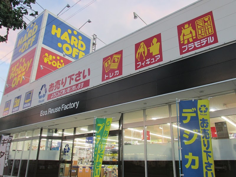 ホビーオフ市原店